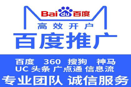 成功开户，竞价端口运营秘诀